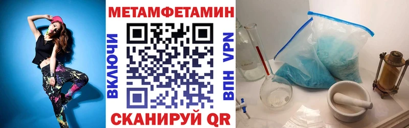 АМФЕТАМИН VHQ мега ССЫЛКА Короча