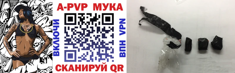 А ПВП VHQ  Короча 