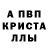A-PVP СК Alex Hard25talife