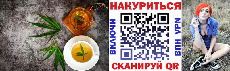 Еда ТГК марихуана  Короча 