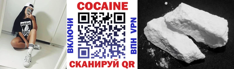 COCAIN 99%  где можно купить наркотик  Короча 