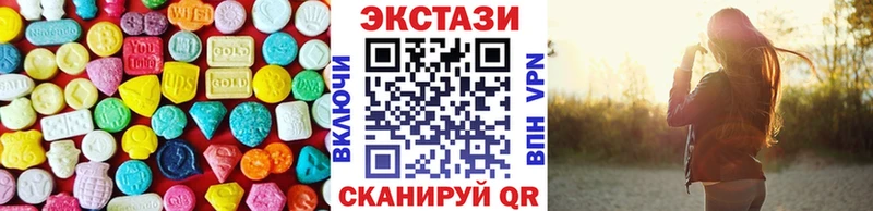 Экстази XTC OMG как войти Короча