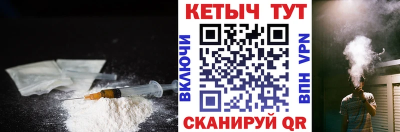 Кетамин ketamine  где купить наркоту  Короча 