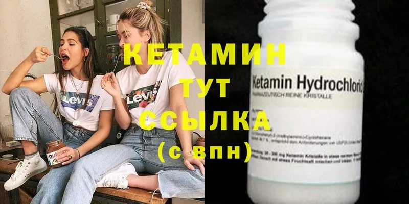 что такое наркотик  Короча  КЕТАМИН ketamine 