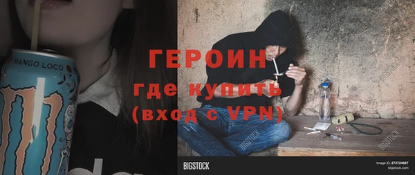 мдма Покровск