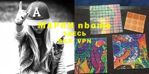ALPHA PVP Горнозаводск