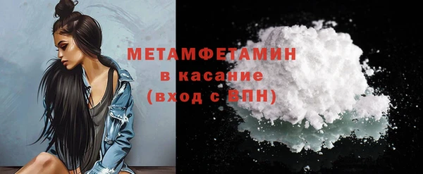 COCAINE Каменск-Шахтинский