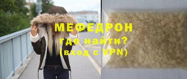 гидра Покачи