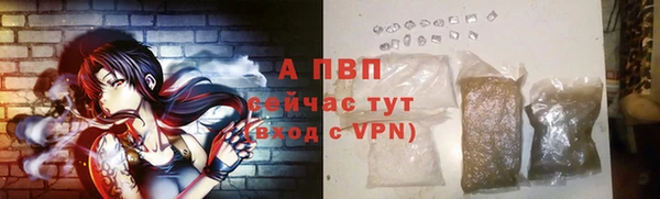 первитин Покров