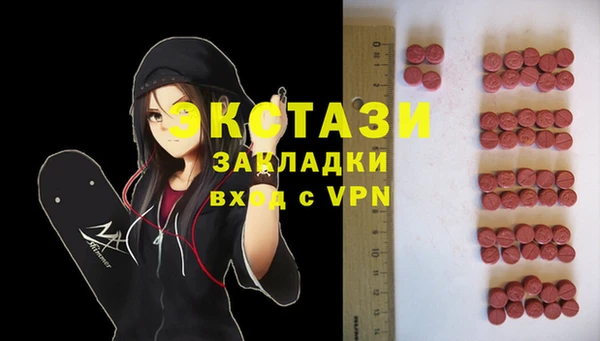 ALPHA PVP Горнозаводск
