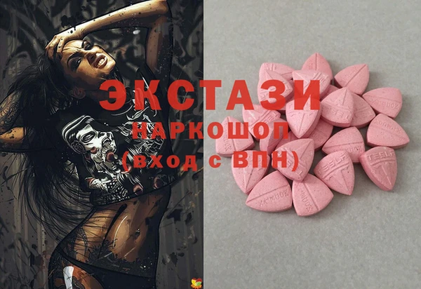 прущие крисы Горняк