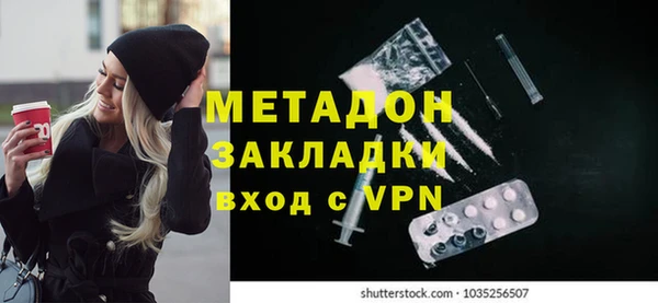 мдма Покровск