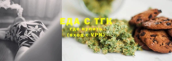 соль ск Горно-Алтайск