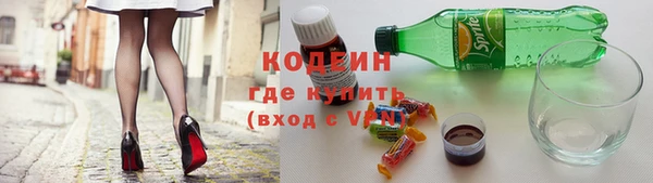первитин Покров