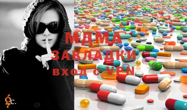 прущие крисы Горняк