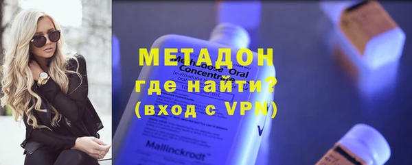 мдма Покровск