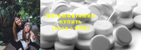 мдма Покровск