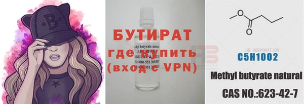 мдма Покровск