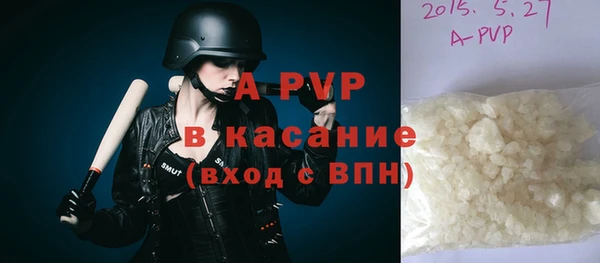 первитин Покров