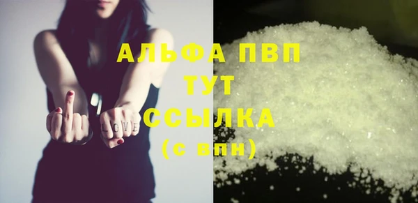 COCAINE Каменск-Шахтинский