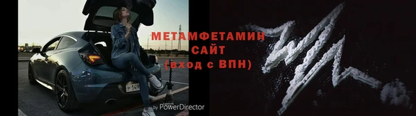 гидра Покачи