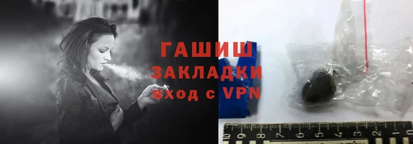 первитин Покров
