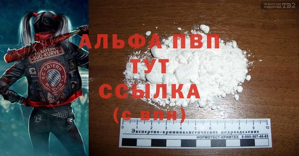 мдма Покровск