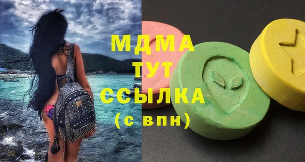 мдма Покровск