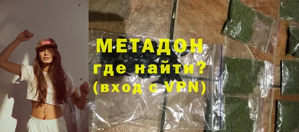 соль ск Горно-Алтайск
