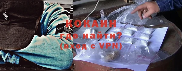 первитин Покров