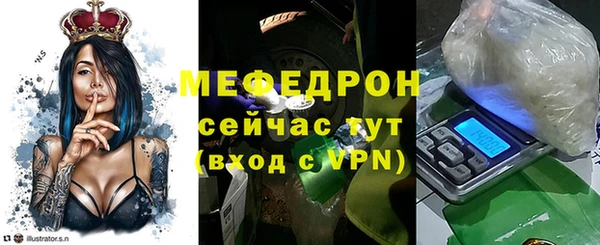 ALPHA PVP Горнозаводск