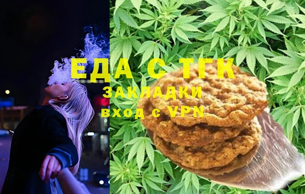 прущие крисы Горняк