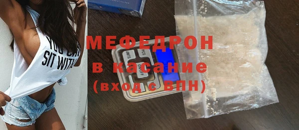первитин Покров