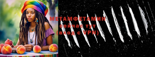 COCAINE Каменск-Шахтинский