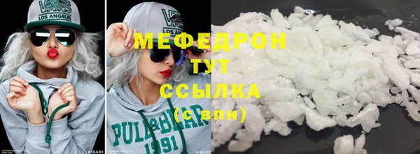 ALPHA PVP Горнозаводск