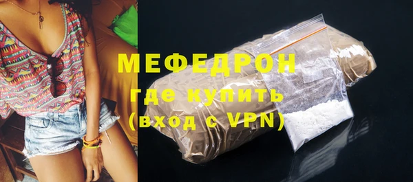 прущие крисы Горняк