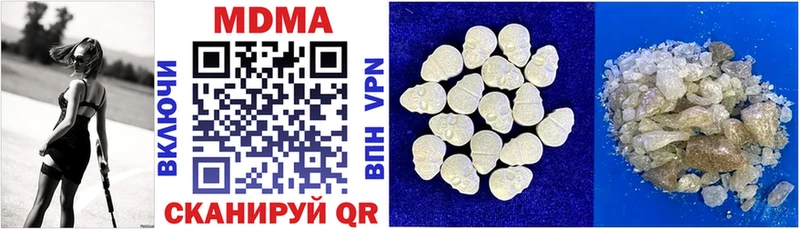 мега зеркало  Короча  MDMA Molly  сколько стоит 
