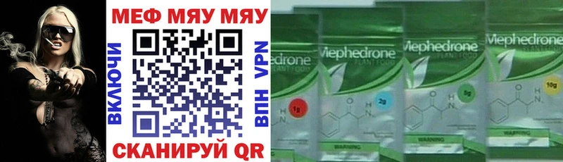 kraken зеркало  где купить наркотик  Короча  МЯУ-МЯУ кристаллы 