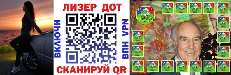 KRAKEN Короча Марки 25I-NBOMe 1500мкг