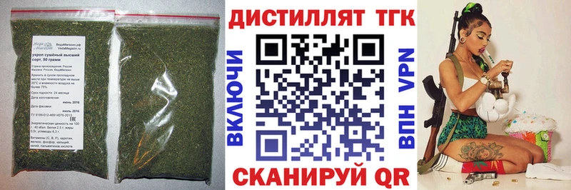 наркота  Короча  ТГК концентрат 