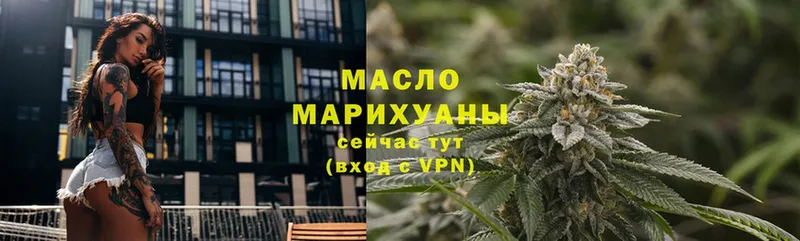 Дистиллят ТГК Wax  сайты даркнета формула  Короча 